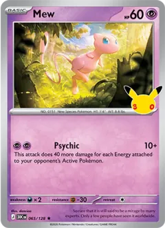 Mew, 30th Celebration 065/128