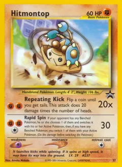 Hitmontop, Wizards Black Star Promos 37/53