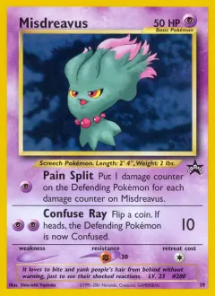 Misdreavus, Wizards Black Star Promos 39/53