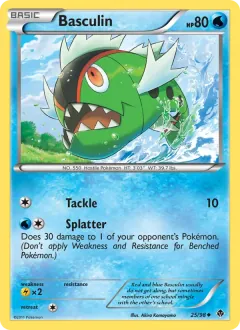 Basculin, Emerging Powers 25/98