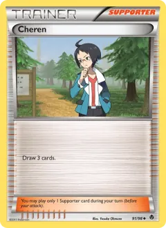 Cheren, Emerging Powers 91/98