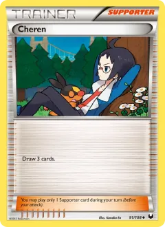 Cheren, Dark Explorers 91/108