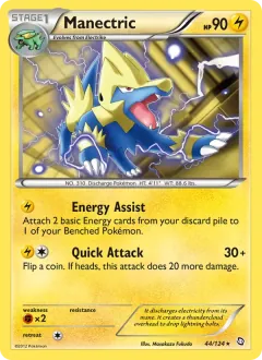 Manectric, Dragons Exalted 44/124