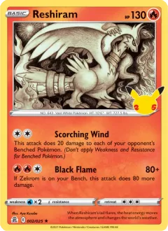 Reshiram, Celebrations 2/25