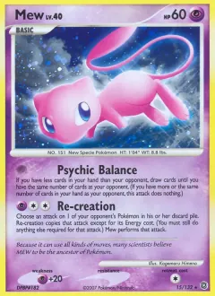 Mew, Secret Wonders 15/132