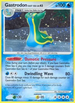 Gastrodon East Sea, Secret Wonders 8/132