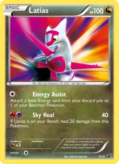 Latias, Dragon Vault 9/20