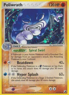 Poliwrath, Unseen Forces 11/115