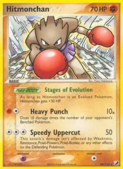 Hitmonchan, Unseen Forces 24/115