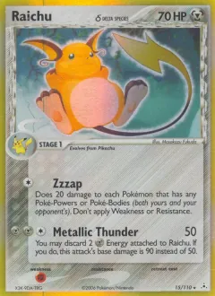Raichu δ, Holon Phantoms 15/110