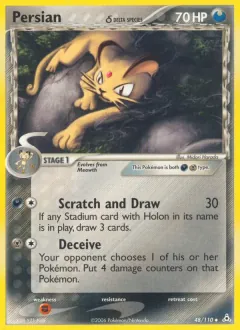 Persian δ, Holon Phantoms 48/110