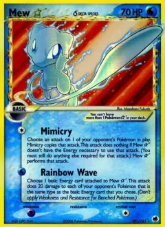 Mew ☆ δ, Dragon Frontiers 101/101