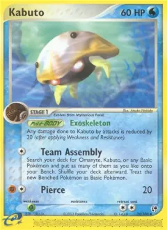 Kabuto, Sandstorm 39/100