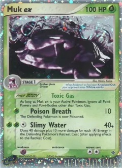 Muk ex, Dragon 96/97