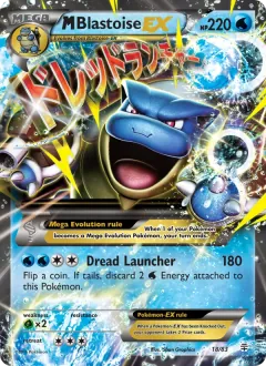 M Blastoise EX, Generations 18/83