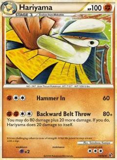 Hariyama, Undaunted 14/90