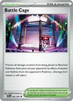 Battle Cage, Phantasmal Flames 085/94
