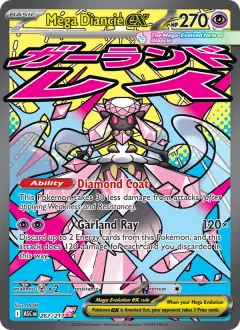 Mega Diancie ex, Ascended Heroes 267/217