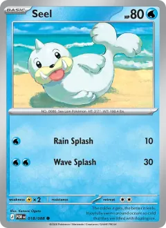 Seel, Perfect Order 018/88