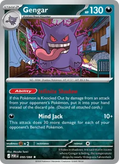 Gengar, Perfect Order 050/88