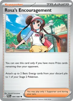 Rosa's Encouragement, Perfect Order 084/88