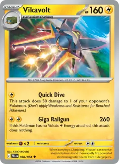 Vikavolt, Pitch Black 026/84