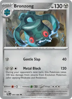Bronzong, Pitch Black 064/84