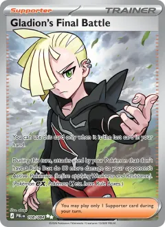 Gladion's Final Battle, Pitch Black 108/84