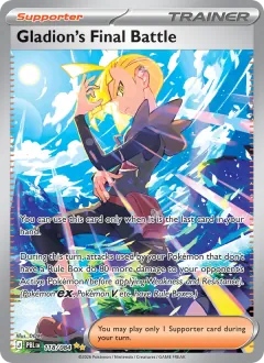 Gladion's Final Battle, Pitch Black 118/84