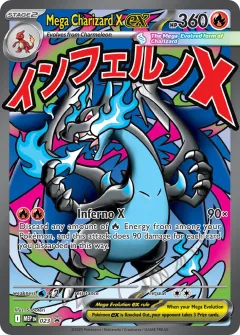 Mega Charizard X ex, MEP Black Star Promos 023
