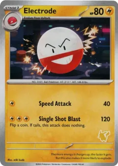 Electrode, My First Battle 22/48