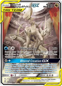 Arceus & Dialga & Palkia GX, Cosmic Eclipse 221/236
