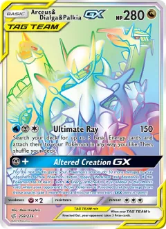 Arceus & Dialga & Palkia GX, Cosmic Eclipse 258/236
