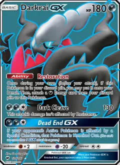 Darkrai GX, Burning Shadows 139/147