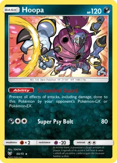 Hoopa, Shining Legends 55/73