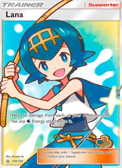 Lana, Ultra Prism 150/156