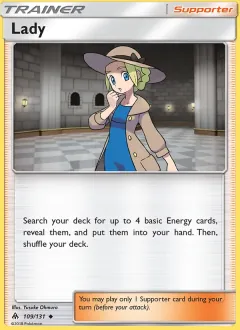Lady, Forbidden Light 109/131