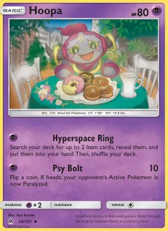 Hoopa, Forbidden Light 54/131
