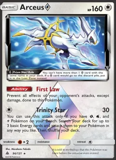 Arceus ◇, Forbidden Light 96/131