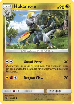 Hakamo-o, Dragon Majesty 53/70