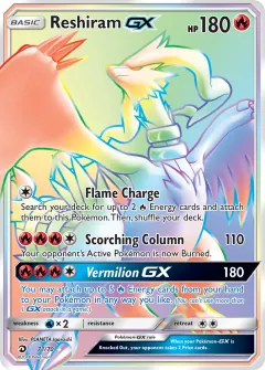 Reshiram GX, Dragon Majesty 71/70