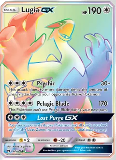 Lugia GX, Lost Thunder 227/214