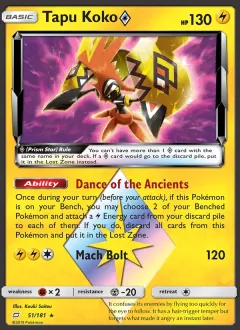 Tapu Koko ◇, Team Up 51/181