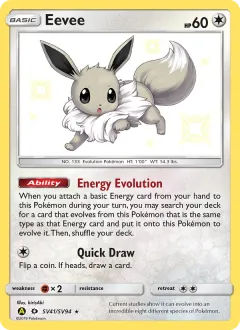 Eevee, Hidden Fates Shiny Vault SV41/94