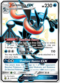 Greninja-GX, Hidden Fates Shiny Vault SV56/94