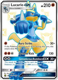 Lucario-GX, Hidden Fates Shiny Vault SV64/94