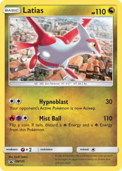 Latias, SM Black Star Promos SM135/248