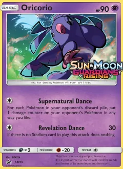 Oricorio, SM Black Star Promos SM19/248