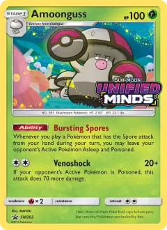 Amoonguss, SM Black Star Promos SM202/248