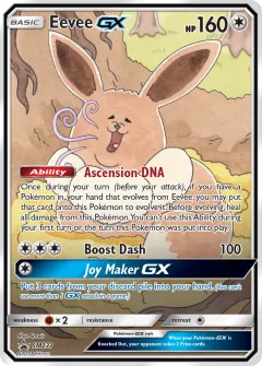 Eevee GX, SM Black Star Promos SM233/248